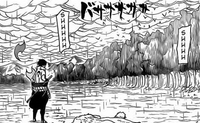 Manga Naruto 575 / 575 глава манги Наруто